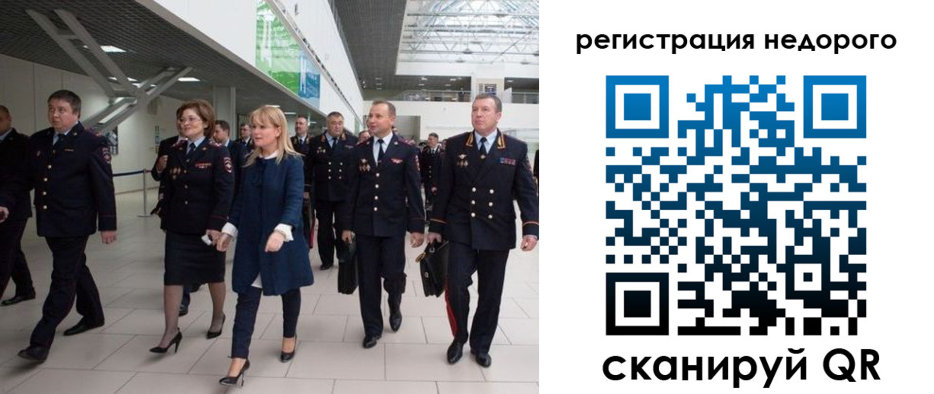 купить прописку в Петушках
