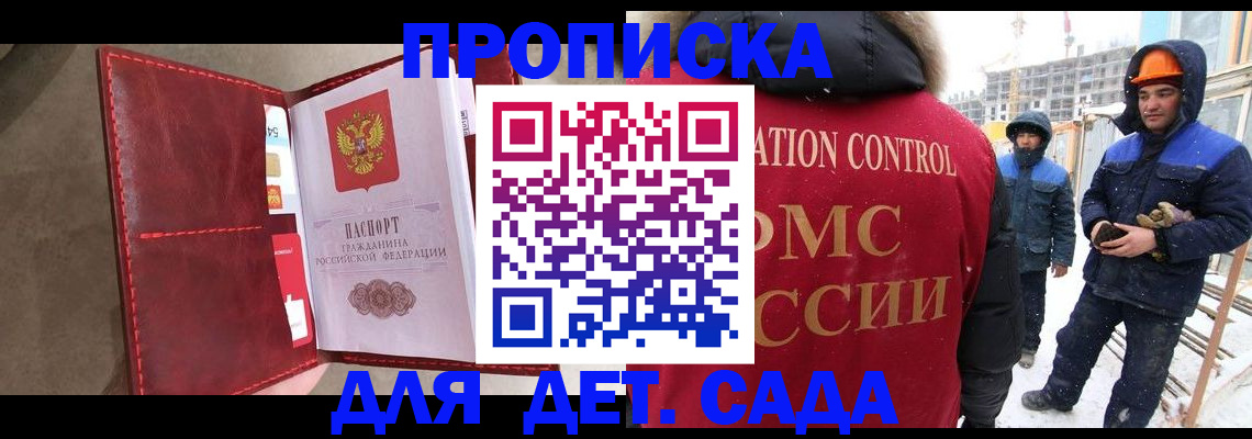 найти адрес прописки в Петушках